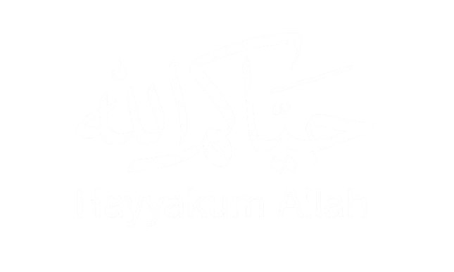 حياكم الله
